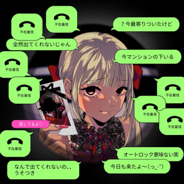 音楽プロジェクト KiKi、新曲「メリーちゃん」リリース　“推し”への執着を都市伝説に重ねた1曲に