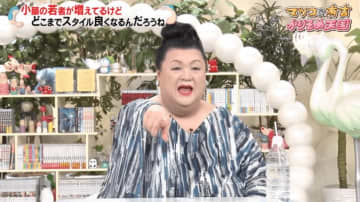 マツコ、12頭身の“美しすぎるバレー選手”に驚愕！ 異次元の全身ショットに「顔もスゴいキレイ」