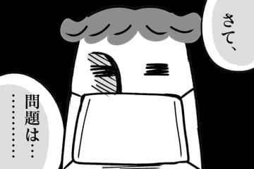 夜中だろうが徹底的にやる！ やり切った潔癖夫を待っていたのは…【潔癖夫と子育て中！・44】