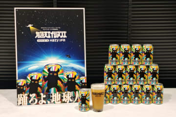 ヤッホーブルーイング新作「有頂天エイリアンズ」セブン-イレブンで先行発売。“一般的なビールと真逆の味わい”が特徴