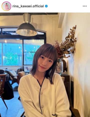 川栄李奈、自然体なカフェでの休憩SHOTにファンほっこり「可愛すぎる」「めっちゃ綺麗」