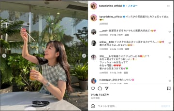 西野カナ、アリーナツアーの合間にカフェでのんびり　「映えすぎ」「カフェ行く理由も可愛すぎる」