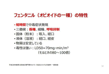 自衛官の処遇改善、先送りにした石破総理の体たらく｜小笠原理恵　「われわれは日本を守らなければならないが、日本はわれわれを守る必要がない」と日米安保条約に不満を漏らしたトランプ大統領。もし米国が「もう終わりだ」と日本に通告すれば、日米安保条約は通告から1年後に終了する……。日本よ、最悪の事態に備えよ！
