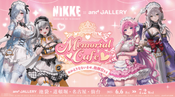 ドロシーら4名の衣装が可愛い！『勝利の女神：NIKKE』コラボカフェが4都市で開催ーメニューやグッズが盛り沢山