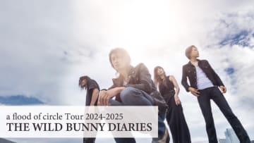 【連載コラム】a flood of circle『THE WILD BUNNY DIARIES』25本目=佐々木亮介、「ツアー中に買った本」