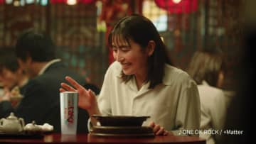 キンキンのうまさをきっと体感したくなる「スーパードライ」の新TVCMが 放映開始