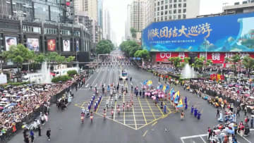 中国貴州省で民族団結大パレード