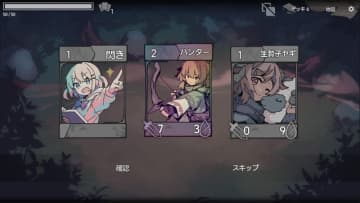 カード構築ローグライク『Trizon』Steam発売3日で1万本セールス達成！プレイヤーの約30％が日本からアクセス