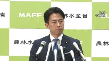 来週予定の備蓄米入札の一時停止を明らかに　小泉新農水相が就任会見「とにかくもうコメに尽きる」