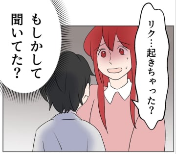 【漫画】私が操り人形だとしても息子は違う 絶対に守る！【傷つけたいモラハラ夫 Vol.86】