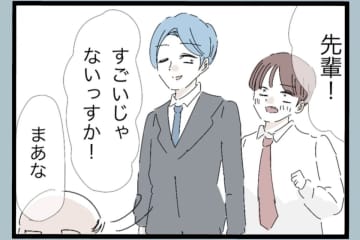 【漫画】せっかくの時短勤務の日に娘のお迎えを頼まれた【モラハラから脱却できますか？ Vol.69】