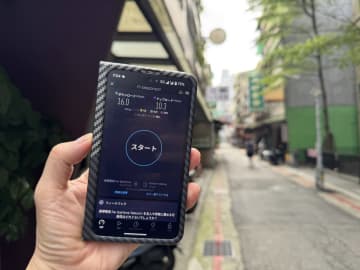 [みんなのケータイ]台湾の通信キャリア「遠傳電信」を試す