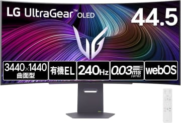 【Amazonセール】ゲーミングモニター「UltraGear」やノートPC「LG gram」などLG製品がセール価格に！