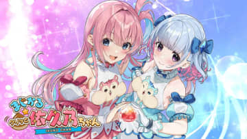 qureateの栗スタル収集アクション「まじかる☆クリっと依久乃ちゃん」が本日発売！マイニンテンドーストアでは6月11日まで10％OFFに