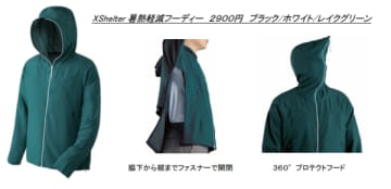 「ワークマンが本気出した」着る方が涼しい!?熱中症対策できるウェアが天才的すぎた