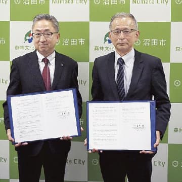 利根沼田テクノアカデミー、沼田市／仮設住宅供給で協定、地域の担い手確保にも貢献