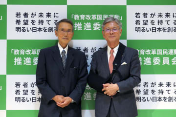大学入試改革から「教育の再構築」を提言、教育改革国民運動