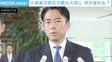 小泉進次郎氏は「結果」を出せるのか？ 1週間前、小泉氏に“米のホンネ”を聞いた記者が分析