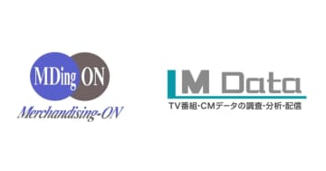 エム・データとマーチャンダイジング・オンが業務提携　POSとTVメタデータを連携し売上への影響を確認