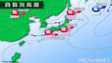 きょう22日の天気　西日本は午前中心に雨、関東以北は急な雷雨に注意　沖縄は大雨に注意