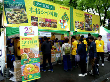 ヤマモリがタイフェス出展 カレーなどメニュー提案