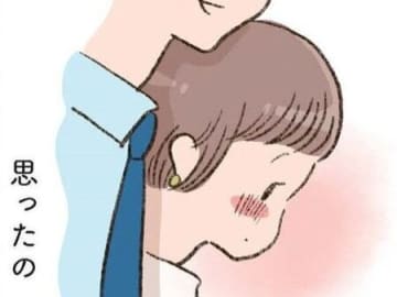何年ぶりだろう、こんな気持ちになったのは。これってもしかして…？【わたしが誰だかわかりましたか？#10】