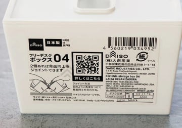 ダイソーってやっぱ凄いよ！「これは隠れた名品では…？」ちょっと変わった形の収納グッズ3選