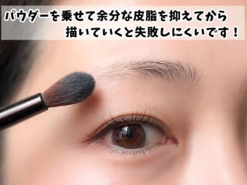 やりがちNG眉3選！プロが教えるやめたほうがいい眉の描き方