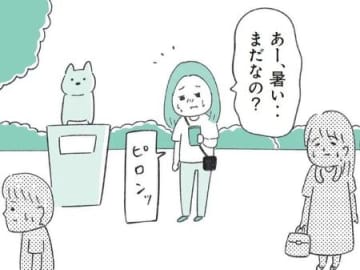 また遅刻？LINEの連絡も遅い…定型発達の人にはわからない〈毎回遅刻してしまう人〉の考え方とは【マンガ・もしかして発達障害？】