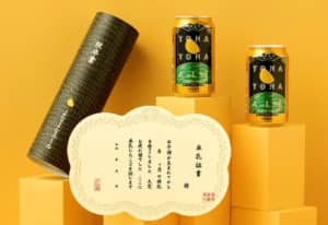 卒乳して ビール飲めるねセット