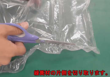 なんで今まで捨てていたんだ…。宅配の荷物を守る「あれ」を再利用。警視庁ツイートが「目からうろこ」と反響