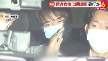 約50人へのわいせつ行為写真がスマートフォンなどに3000枚…乗客女性に睡眠薬飲ませ性的暴行か、タクシー運転手だった田中敏志容疑者（54）再逮捕