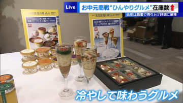 早くも熱中症対策…東京タワーに無料の休憩所「クーリングシェルター」