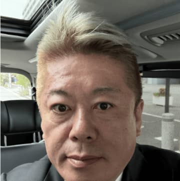 「たった10％の税金がそんなに嫌？」ホリエモン、消費税への過剰反応に苦言「得するのは富裕層と高齢者」