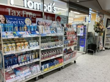 トモズ、5月19日、「トモズ 東京シティエアターミナル店」オープン