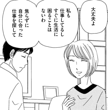 夫が「40歳でリストラ」…実母の介護をしながら在宅仕事【妻の我慢は３年が限界  ＃１】