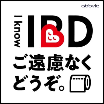 炎症性腸疾患への理解を深めたい　「I know IBDプロジェクト」でモザイクアートを制作