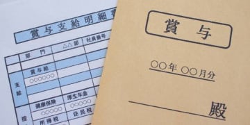 ソニー‟ボーナス廃止”にザワつく世間　「賞与の給与化」で年功序列崩壊か…大企業の“成果主義”シフトで日本の報酬体制はどうなる？