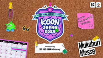 BIGBANGのD-LITE＆SHINee テミンら豪華出演！「KCON JAPAN 2025」スペシャル版、5月28日に日韓同時放送・配信が決定