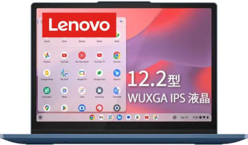 LenovoのChromebookが31,799円から！Amazonでタイムセール実施中【本日みつけたお買い得情報】