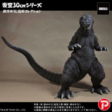「東宝30cmシリーズ」より「ゴジラ（2001）」がプレバンで5月22日12時再販、予約開始