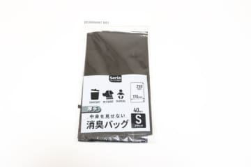 セリアの袋…毎日愛用してます！これからの季節特に気になる…アレの対策ができるビニール袋