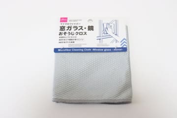 ダイソーってやっぱ凄いや！頑固な汚れも軽く擦るだけで…！？洗剤要らずで家事楽な優秀クロス