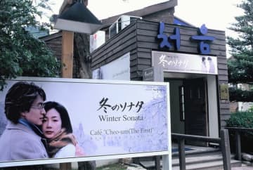【韓流】『冬のソナタ』以降の韓国ドラマはどのように作られてきたのか〈第2回〉撮影監督が見たペ・ヨンジュン＆チェ・ジウ