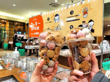 【深谷市】「花園フォレスト」クッキー詰め放題480円！お得なアウトレット商品もおすすめ