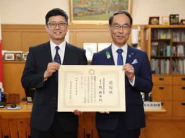 埼遊協、NPO基金への長年寄付で知事感謝状を受賞