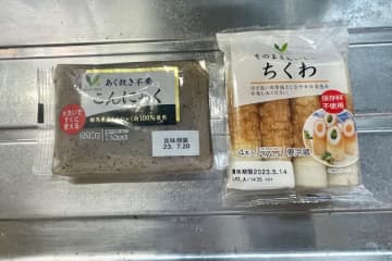 リュウジさん、「こんにゃくとちくわだけ」ヤバい煮込みが最高　これは助かる…