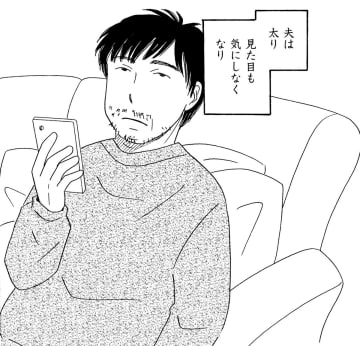 ヒキニート夫がいるだけで「動悸」がする【妻の我慢は３年が限界 ＃４】