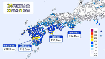 週末は梅雨入り前の地域でも警報級大雨のおそれ　季節先取りの蒸し暑さから一転ヒンヤリ空気の所も