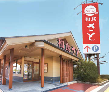 【食べ放題ニュース】和食さと、神か…!!「鰻＆はも食べ放題」の内容が豪華＆オトクすぎてヤバい
